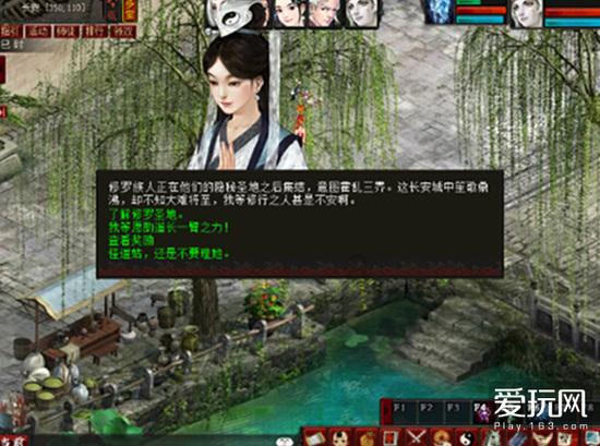 匆忙离开
