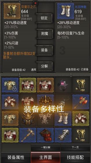 侠客风云传OL