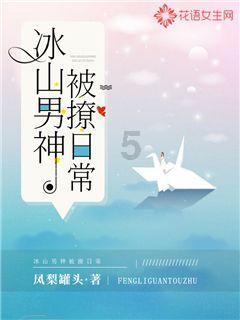 脱逃者