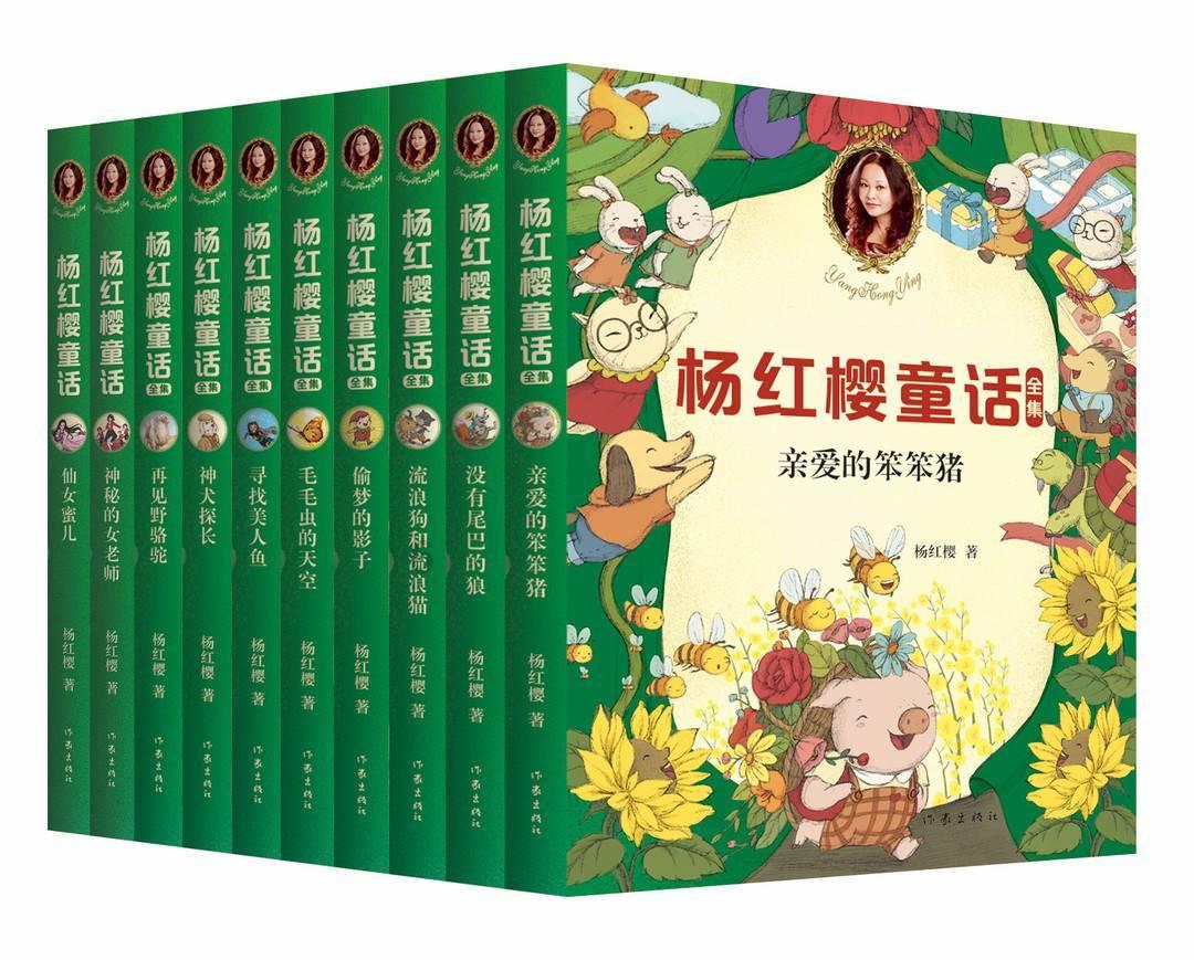 拯救迷路魔术男孩