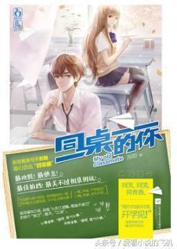 公主的春季礼服
