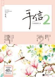 小糊涂仙酒业集团开启“共生共享”发展新格局，公司目前的境况如何？游戏画面