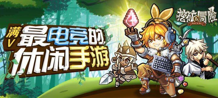 虫虫助手下载