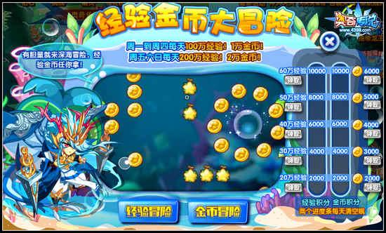 海岛大亨5