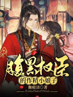 孩子晚上总是抽搐是怎么一回事？游戏画面