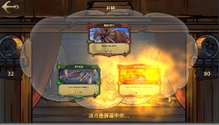 野餐女孩救援