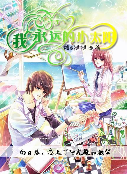 逃出公司办公室2
