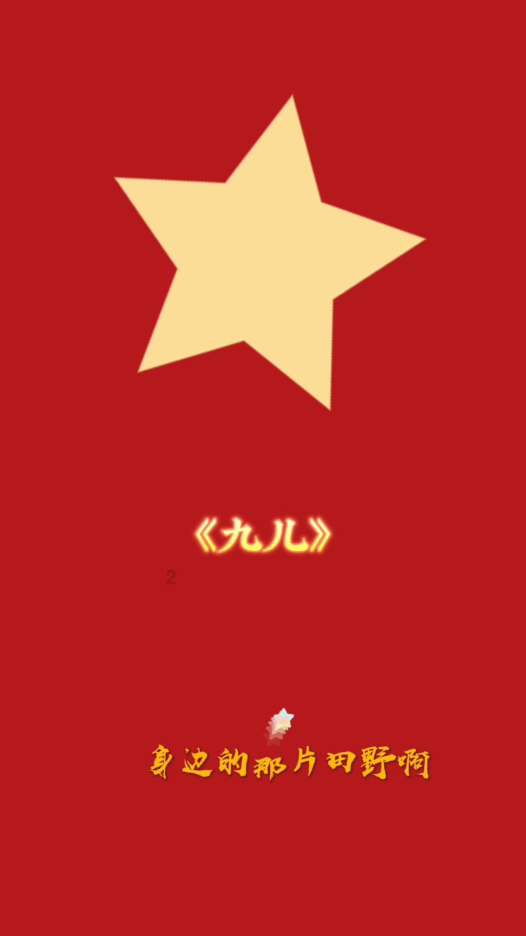 犀牛森林大逃生