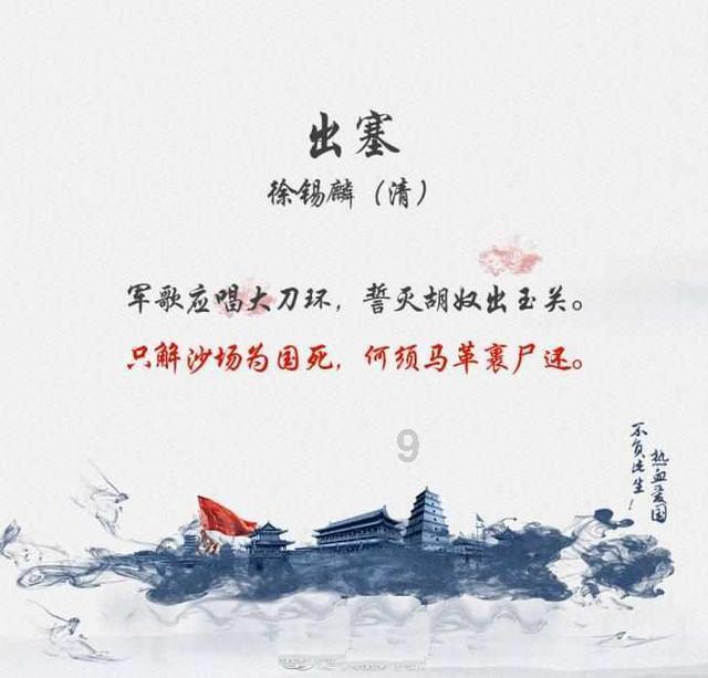 夏日课堂