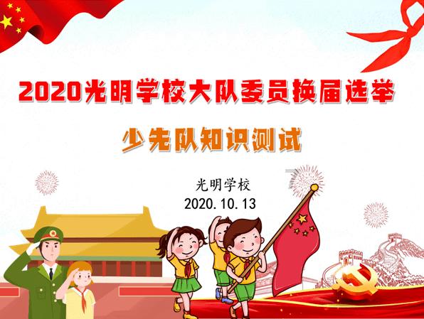 高铁的代表字母是什么？