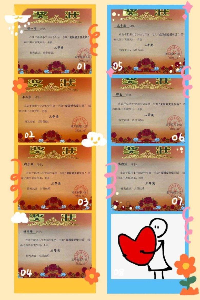 森系丛林