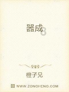 约女生出来，回答说问她闺蜜介不介意？游戏画面