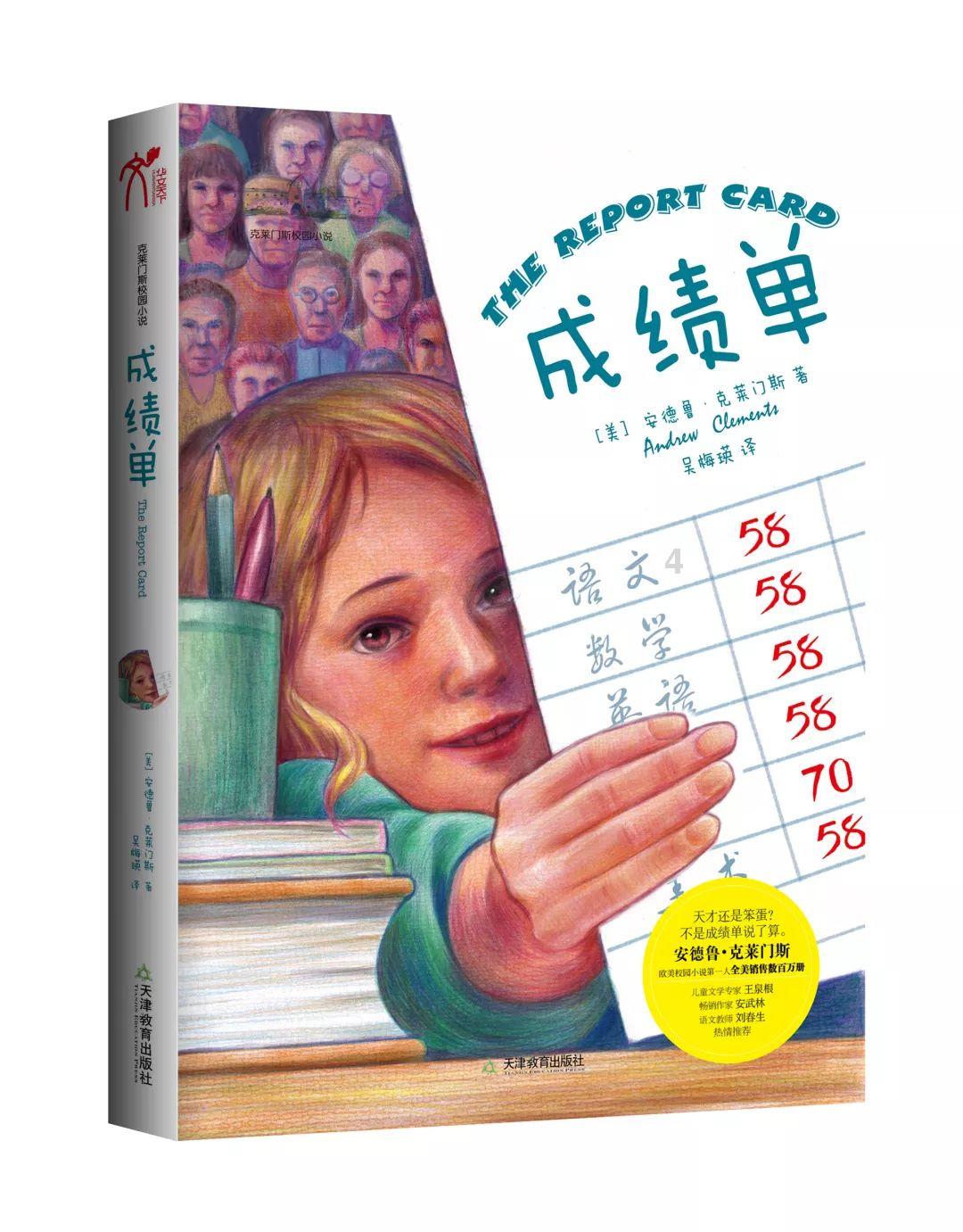 欢迎王子公主回济宁过大年