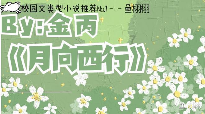 逃离冰淇淋屋