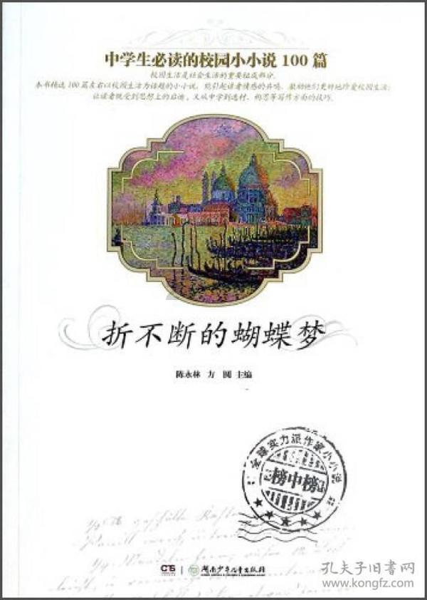 《仙剑四》面临强竞争,许凯新剧《你比星光美丽》期待值上涨